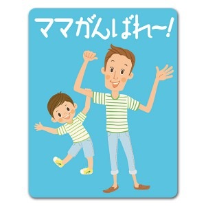 ˤλҤȥѥ ޥޱڥޥޤФ졼ۼ֥ޥͥåȥƥåڤ椦ѥåǽ