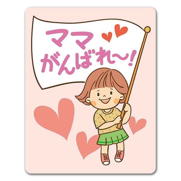 そうまなmama様✶⋆確認専用ページ バースデーガーランド（ネーム含む） 0000000004762.jpg