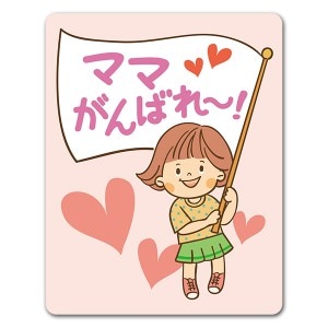 λ ޥޱڥޥޤФ졼ۼ֥ޥͥåȥƥåڤ椦ѥåǽ