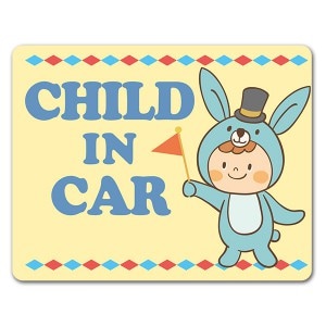 ˤλ夰 CHILD IN CARۼ֥ޥͥåȥƥåڤ椦ѥåǽ