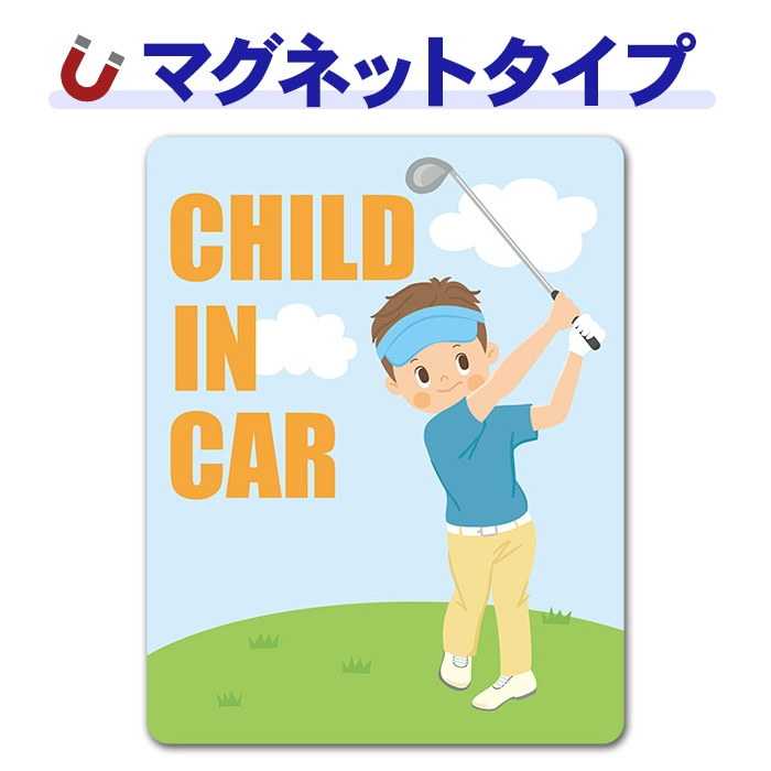 ����� �������󥰤����ˤλ� ����Х�������CHILD IN CAR�ۼ֥ޥ��ͥåȥ��ƥå����ڤ椦�ѥ��å����������ǽ��