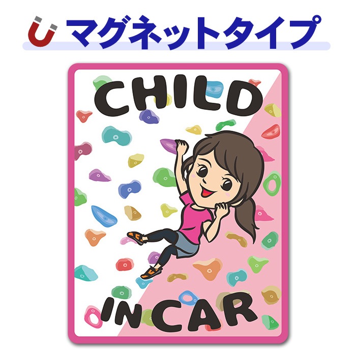 ���ݡ��ĥ��饤�ߥ� ���λ� �ܥ����󥰥ԥ��طʡ�CHILD IN CAR�ۼ֥ޥ��ͥåȥ��ƥå����ڤ椦�ѥ��å����������ǽ��
