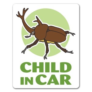 ֥ȥॷ ưʪCHILD IN CARۼ֥ޥͥåȥƥåڤ椦ѥåǽ