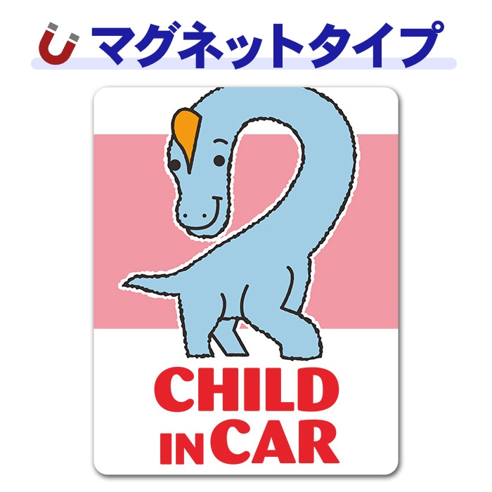 �֥饭�������륹 ��ε ����ץ��CHILD IN CAR�ۼ֥ޥ��ͥåȥ��ƥå����ڤ椦�ѥ��å����������ǽ��