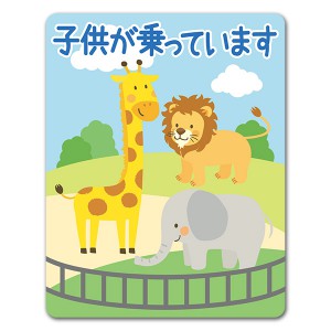 ưʪ��ڻҶ�����äƤ��ޤ��ۼ֥ޥ��ͥåȥ��ƥå����ڤ椦�ѥ��å����������ǽ��