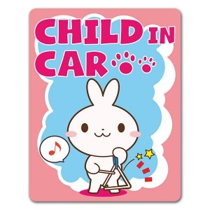 ưʪ�θ�ū�� �ȥ饤���󥰥����դ��륦������CHILD IN CAR�ۼ֥ޥ��ͥåȥ��ƥå����ڤ椦�ѥ��å����������ǽ��