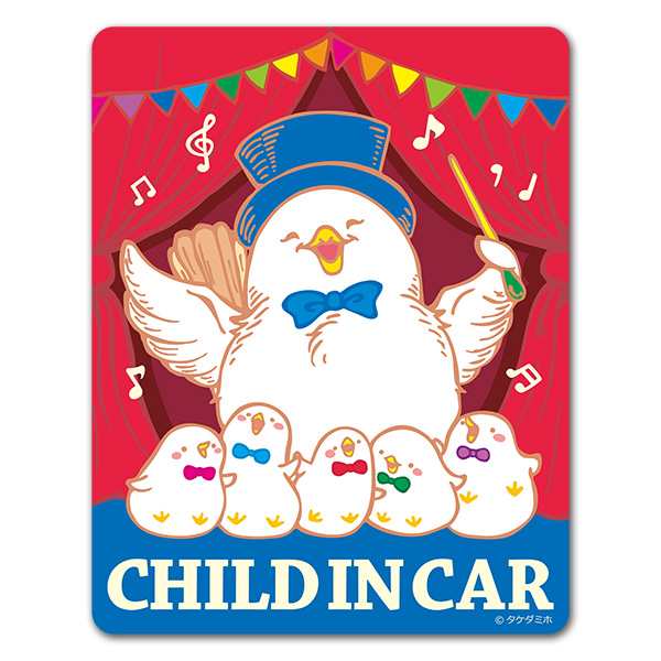 ���ޥ��ʥ� ưʪ��CHILD IN CAR�ۼ֥ޥ��ͥåȥ��ƥå����ڤ椦�ѥ��å����������ǽ��