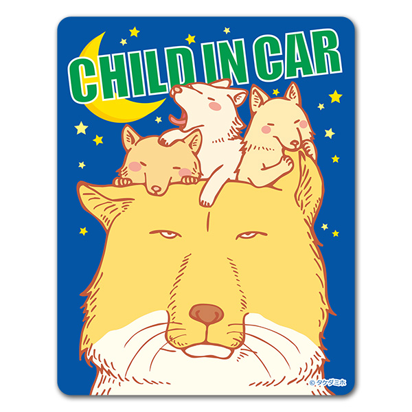 ٥åȥʥĥ ưʪCHILD IN CARۼ֥ޥͥåȥƥåڤ椦ѥåǽ