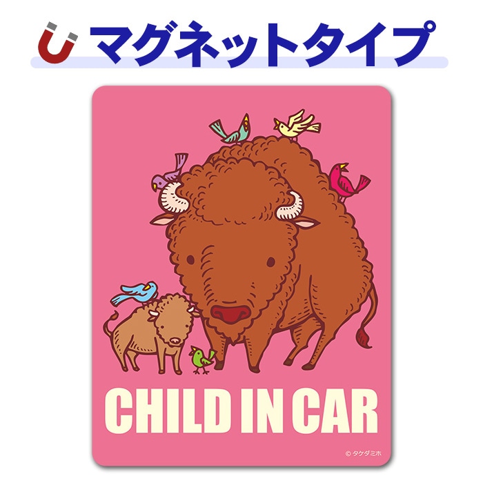 ����ꥫ�Х����� ưʪ��CHILD IN CAR�ۼ֥ޥ��ͥåȥ��ƥå����ڤ椦�ѥ��å����������ǽ��