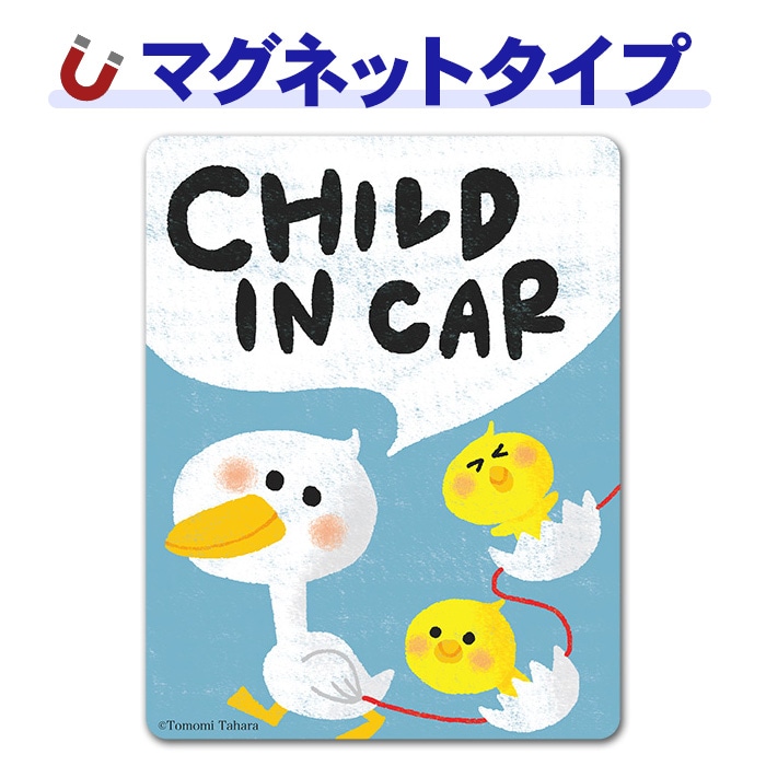 ���ҥ�οƻ� ưʪ��CHILD IN CAR�ۼ֥ޥ��ͥåȥ��ƥå����ڤ椦�ѥ��å����������ǽ��