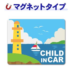 ���� �����ʡ�CHILD IN CAR�ۼ֥ޥ��ͥåȥ��ƥå����ڤ椦�ѥ��å����������ǽ��