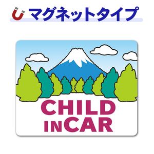�ٻλ� �����ʡ�CHILD IN CAR�ۼ֥ޥ��ͥåȥ��ƥå����ڤ椦�ѥ��å����������ǽ��