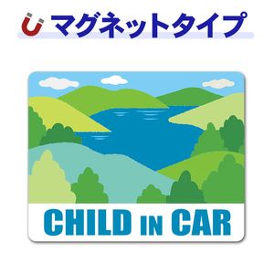 Ϣ�� �����ʡ�CHILD IN CAR�ۼ֥ޥ��ͥåȥ��ƥå����ڤ椦�ѥ��å����������ǽ��