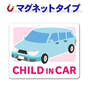 ���ơ������若�� �忧��CHILD IN CAR�ۼ֥ޥ��ͥåȥ��ƥå����ڤ椦�ѥ��å����������ǽ��