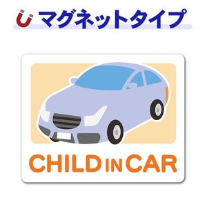 �ϥå��Хå� ���CHILD IN CAR�ۼ֥ޥ��ͥåȥ��ƥå����ڤ椦�ѥ��å����������ǽ��