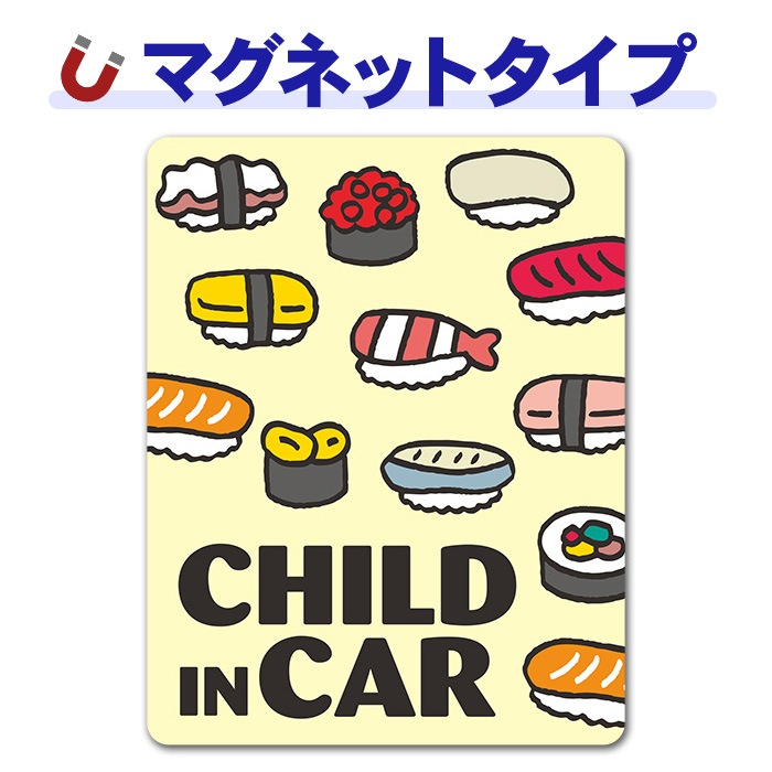 ���ʡ�CHILD IN CAR�ۼ֥ޥ��ͥåȥ��ƥå����ڤ椦�ѥ��å����������ǽ��