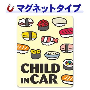 ���ʡ�CHILD IN CAR�ۼ֥ޥ��ͥåȥ��ƥå����ڤ椦�ѥ��å����������ǽ��