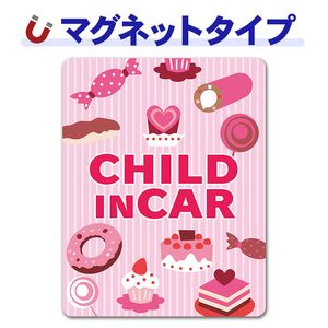 ���ۻҥԥ󥯷ϡ�CHILD IN CAR�ۼ֥ޥ��ͥåȥ��ƥå����ڤ椦�ѥ��å����������ǽ��