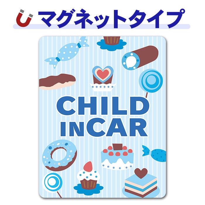���ۻҥ֥롼�ϡ�CHILD IN CAR�ۼ֥ޥ��ͥåȥ��ƥå����ڤ椦�ѥ��å����������ǽ��