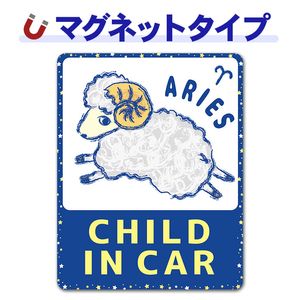 ���¥��꡼�������ҤĤ��� ARIES��CHILD IN CAR�ۼ֥ޥ��ͥåȥ��ƥå����ڤ椦�ѥ��å����������ǽ��