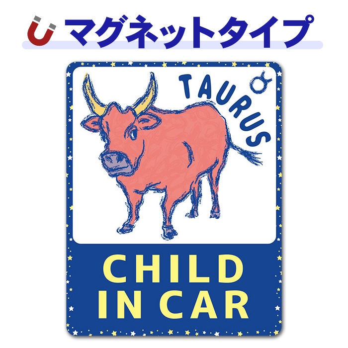 ���¥��꡼������������ TAURUS��CHILD IN CAR�ۼ֥ޥ��ͥåȥ��ƥå����ڤ椦�ѥ��å����������ǽ��