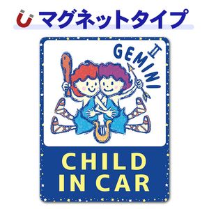 ���¥��꡼�����դ����� GEMINI��CHILD IN CAR�ۼ֥ޥ��ͥåȥ��ƥå����ڤ椦�ѥ��å����������ǽ��