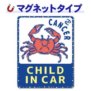 ���¥��꡼�������˺� CANCER��CHILD IN CAR�ۼ֥ޥ��ͥåȥ��ƥå����ڤ椦�ѥ��å����������ǽ��