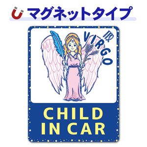 ���¥��꡼�������Ȥ�� VIRGO��CHILD IN CAR�ۼ֥ޥ��ͥåȥ��ƥå����ڤ椦�ѥ��å����������ǽ��