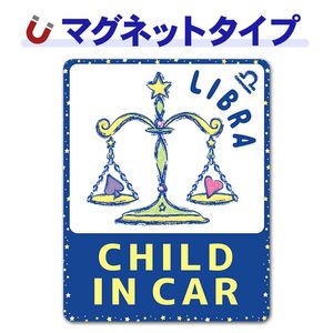 ���¥��꡼�����Ƥ�Ӥ�� LIBRA��CHILD IN CAR�ۼ֥ޥ��ͥåȥ��ƥå����ڤ椦�ѥ��å����������ǽ��
