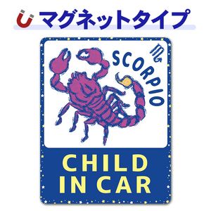 ���¥��꡼����������� SCORPIUS��CHILD IN CAR�ۼ֥ޥ��ͥåȥ��ƥå����ڤ椦�ѥ��å����������ǽ��