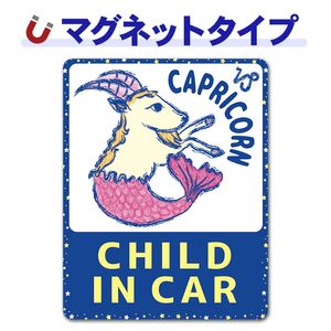 ���¥��꡼�����䤮�� CAPRICORN��CHILD IN CAR�ۼ֥ޥ��ͥåȥ��ƥå����ڤ椦�ѥ��å����������ǽ��