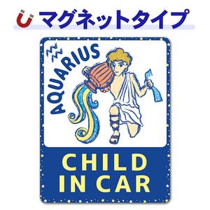 ���¥��꡼�����ߤ������ AQUARIUS��CHILD IN CAR�ۼ֥ޥ��ͥåȥ��ƥå����ڤ椦�ѥ��å����������ǽ��