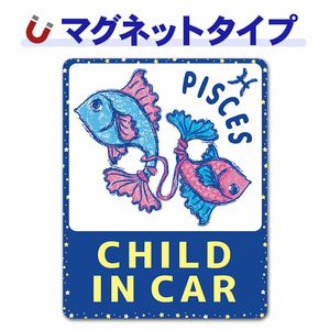 ���¥��꡼���������� PISCES��CHILD IN CAR�ۼ֥ޥ��ͥåȥ��ƥå����ڤ椦�ѥ��å����������ǽ��