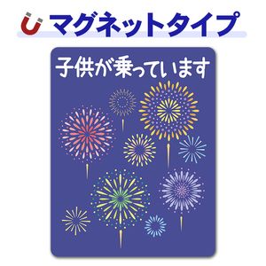 �ֲСڻҶ�����äƤ��ޤ��ۼ֥ޥ��ͥåȥ��ƥå����ڤ椦�ѥ��å����������ǽ��
