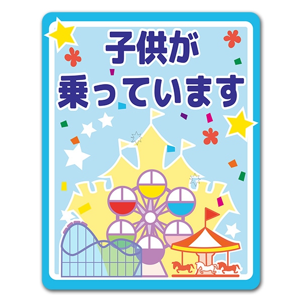 ͷ���ϡڻҶ�����äƤ��ޤ��ۼ֥ޥ��ͥåȥ��ƥå����ڤ椦�ѥ��å����������ǽ��