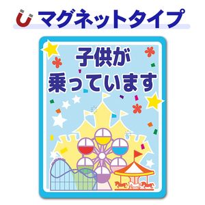 ͷ���ϡڻҶ�����äƤ��ޤ��ۼ֥ޥ��ͥåȥ��ƥå����ڤ椦�ѥ��å����������ǽ��