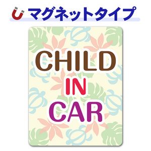�ۥ�����CHILD IN CAR�ۼ֥ޥ��ͥåȥ��ƥå����ڤ椦�ѥ��å����������ǽ��