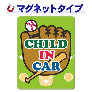 �ܡ���ȥХåȤȥ������֤������CHILD IN CAR�ۼ֥ޥ��ͥåȥ��ƥå����ڤ椦�ѥ��å����������ǽ��