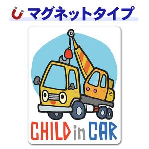 ���졼��� Ư���֡�CHILD IN CAR�ۼ֥ޥ��ͥåȥ��ƥå����ڤ椦�ѥ��å����������ǽ��