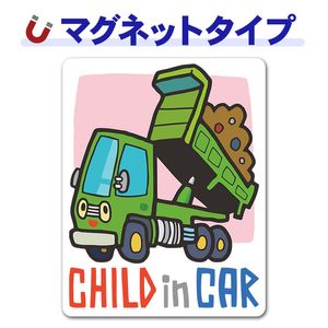 ����ץ��� Ư���֡�CHILD IN CAR�ۼ֥ޥ��ͥåȥ��ƥå����ڤ椦�ѥ��å����������ǽ��
