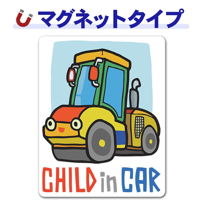 �����ɥ����顼 ����ǥ� Ư���֡�CHILD IN CAR�ۼ֥ޥ��ͥåȥ��ƥå����ڤ椦�ѥ��å����������ǽ��