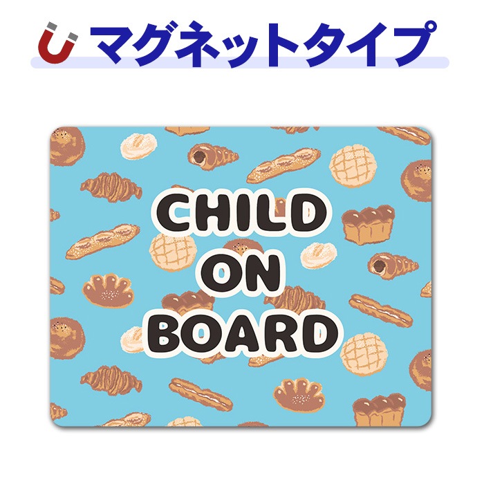 �ѥ�����CHILD ON BOARD�ۼ֥ޥ��ͥåȥ��ƥå����ڤ椦�ѥ��å����������ǽ��