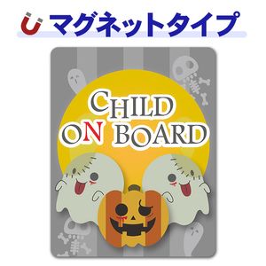 ���Ф��ȥ��ܥ��� ����å�����󥿥� �ϥ��������CHILD ON BOARD�ۼ֥ޥ��ͥåȥ��ƥå����ڤ椦�ѥ��å����������ǽ��