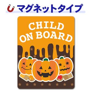 ���ܥ��� ����å�����󥿥�Ȥ��ۻ� �ϥ��������CHILD ON BOARD�ۼ֥ޥ��ͥåȥ��ƥå����ڤ椦�ѥ��å����������ǽ��