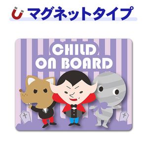 �ɥ饭���ȥ��������ˤȥߥ��� �ϥ��������CHILD ON BOARD�ۼ֥ޥ��ͥåȥ��ƥå����ڤ椦�ѥ��å����������ǽ��