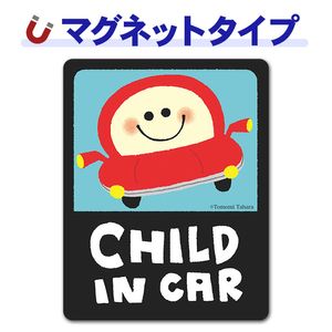 �֤������ ���̡�CHILD IN CAR�ۼ֥ޥ��ͥåȥ��ƥå����ڤ椦�ѥ��å����������ǽ��