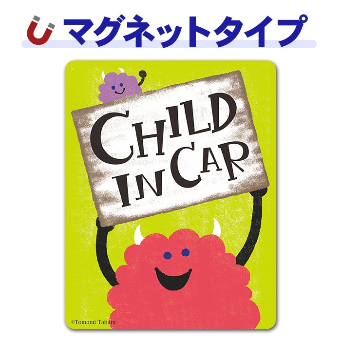 �դ�դ��󥹥�����CHILD IN CAR�ۼ֥ޥ��ͥåȥ��ƥå����ڤ椦�ѥ��å����������ǽ��