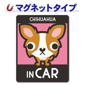 ����� ���󥰥����� 2�� ���٤��ӿ���3���CHIHUAHUA IN CAR�ۼ֥ޥ��ͥåȥ��ƥå����ڤ椦�ѥ��å����������ǽ��