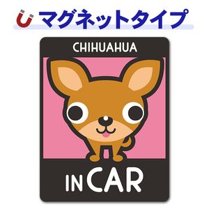 ����� ���ࡼ�������� ���٤��ӿ���3���CHIHUAHUA IN CAR�ۼ֥ޥ��ͥåȥ��ƥå����ڤ椦�ѥ��å����������ǽ��