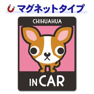 ����� ���ࡼ�������� 2�� ���٤��ӿ���3���CHIHUAHUA IN CAR�ۼ֥ޥ��ͥåȥ��ƥå����ڤ椦�ѥ��å����������ǽ��